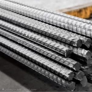 Rebars